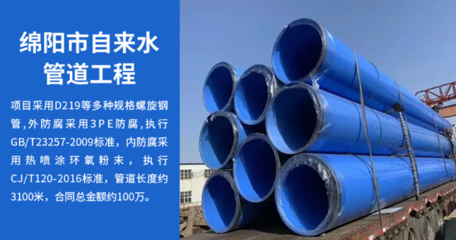 张湾丽水市政管道工程